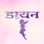 Daayan Diaries