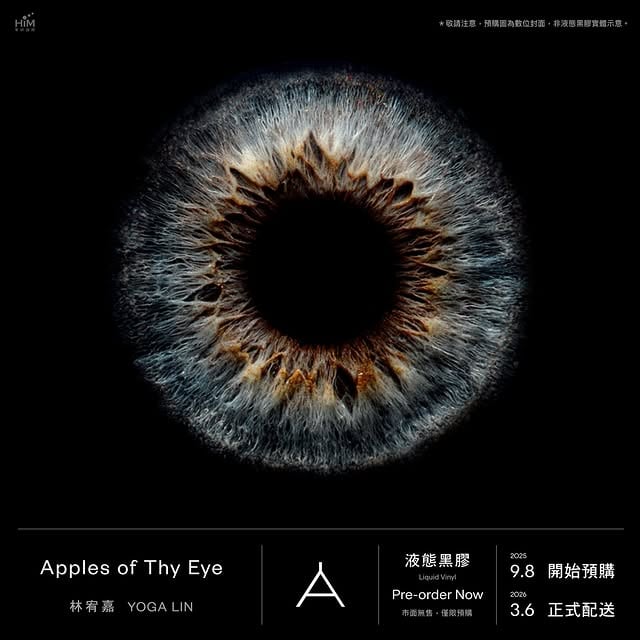 -林宥嘉《Apples of Thy Eye》液態膠實體專輯限時預購中 👁️連結請見bio🍎預購期間：2025/9/8 中午12點起 至10/6止，預購者預計於2026/03/06開始收藏-為了將數位封面中的「眼睛」具象化，我們選擇以極具挑戰的液態膠工藝實體呈現。 每一張液態膠，都是獨一無二的流動藝術。角度不同、光影變化，畫面即刻轉換，正呼應專輯所傳遞的核心概念-世界上的每一個人都是重要的。 這張液態膠由德國製造，結合 Vivid Vinyl 的液態膠技術與壓片廠 Pallas 超過 75 年的專業經驗，打造出華語樂壇中極為稀有的液態膠作品。 -🍎購買須知：＊液態膠專輯為《Apples of Thy Eye》唯一實體珍藏機會，採僅限預購模式販售，錯過預購市面無售。＊實品專輯包裝請以收到的實物為準，敬請購買樂迷留意。＊液態膠製作較繁複且製作期較長，且適逢國外年末假期，交貨時間易浮動，敬請可等待的樂迷再下單預購。＊成品因生產環境的濕度、溫度等因素影響，致成品色差屬於正常範疇，且在對光狀態下偶有微小壓痕、氣泡或輕微刮痕，如不影響產品的美觀和使用，皆不屬於品質問題，敬請樂迷留意。＊液態膠為特殊黑膠製法，音質與CD或一般黑膠較為不同為正常範疇，不屬於品質問題，敬請可接受的樂迷再下單預購。#ApplesofThyEye #林宥嘉第七張專輯 #林宥嘉蘋果專輯 #液態膠 #Vinyl #VividVinyl by @yogalin_official
