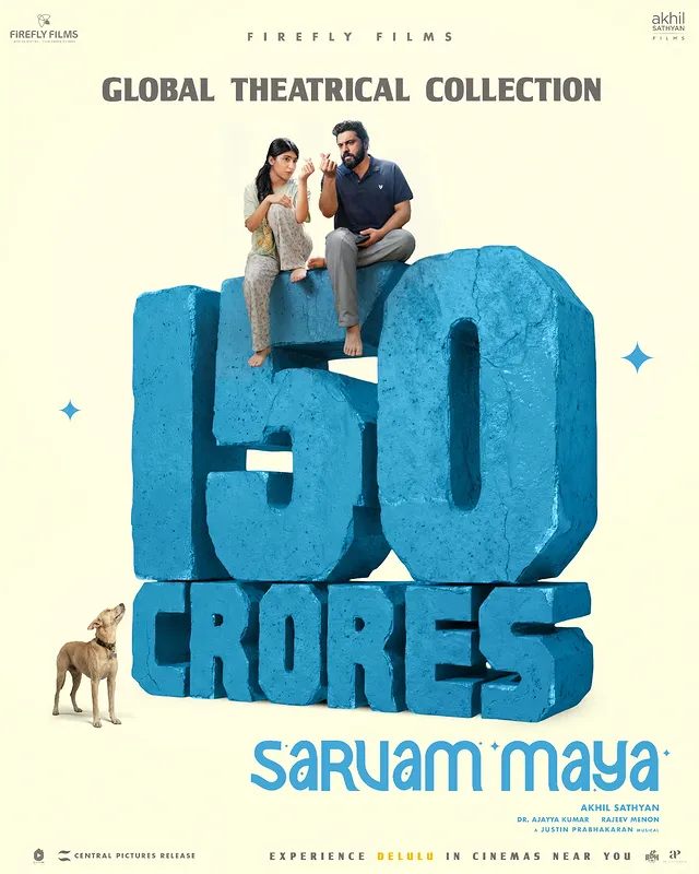 ₹150 crores worldwide. A truly unforgettable theatrical run. ❤️#SarvamMaya is now streaming on JioHotstar and still running successfully in theatres near you!✨....@sarvammaya_movie@nivinpaulyactor @akhilsathyan @fireflyfilmsofficial @rajeev.cherpu@prabhakaranjustin @independeners @jishnuraghunandanan @arun.das.kh@beingajayya @riyashibu_ @preity_mukhundhan @ajuvarghese @althaf.c.salim @vineeth84 @sharan_velayudhan @rathin_radhakrishnan @radhakrishnan.anil @sameerasaneesh @aharon.mathai @brinda_gopal @kalaikingson @manumanjith_s @ajikuttiyani @biju.thomas.film @rohith_ks @liju_prabhakar @shijil_p_nair @hemanth_editor @flyingplutostudios @cosky_posky @aparna.gireesh.ag @hainsvb @aesthetic_kunjamma @apinternationalfilms @homescreenentertainment @berkshire_dreamhouse @snakeplant.in