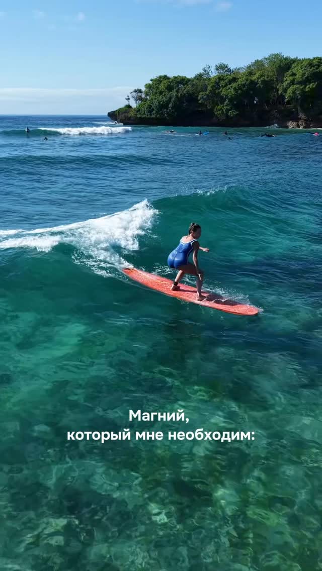 Моя жизнь - это череда взлетов и падений!Падать порой бывает очень больно, остановить волну по силам только балийский богам, но я точно могу научиться серфить.