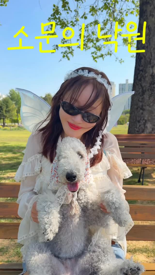 비키도 찍어본 소문의 낙원 챌린지! 어때요? 🏞️🐶❤️ #소문의낙원 by @umjeewon
