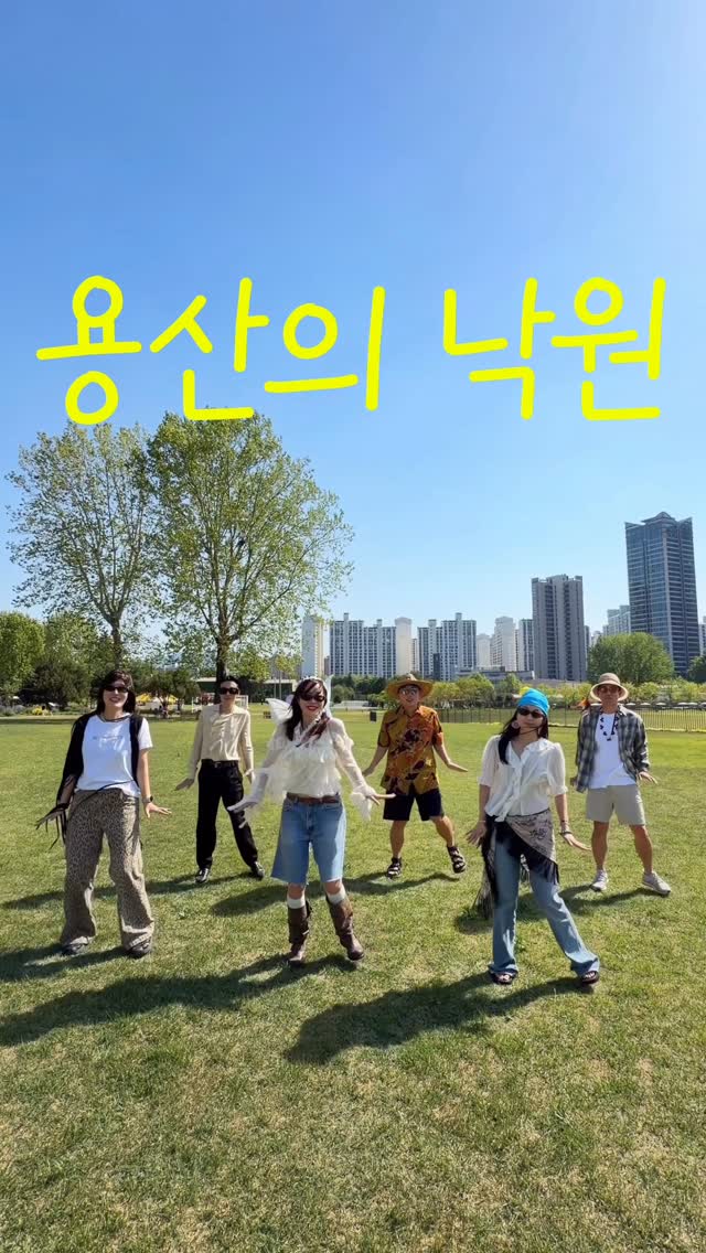 모두 행복한 일만🙏가득하세요#소문의낙원 by @umjeewon