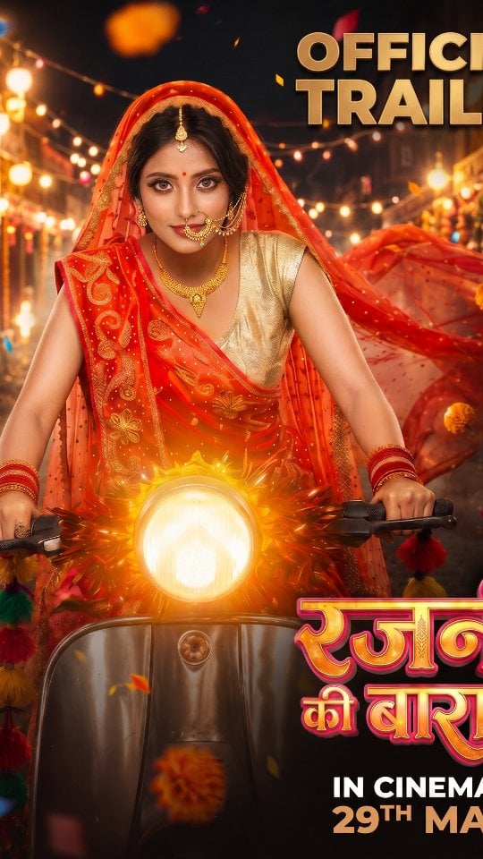 Aa Gaya Hai Official Trailer Rajni Ki Baraat Ka...Niklegi Rajni Ki Baraat 29th May Ko... Aap Banenge na Baraati? @Epiphanydistribution PresentsAn @epiphanyentertainment_official Production Rajni Ki Baraat - In Cinemas 29th May 📽️Starring @ulkagupta | @ashwathbhatt | @sunita_rajwar | @iamzarinawahab | @kanishkvijayy | @eshitasingh_Directed by @adityaman87 Produced by @tanaayaaprabhu & @tejadarkarCo-Produced by @browndesigabru & @kirtiadarkar Associate Producer: @mohsinkhancinemaStory: Subhash ChanderScreenplay & Dialogues: Aditya Aman & @anuupam5DOP: @arup.mandal.9026Editor: @anuradhasinghSupervising Producer: @kuunal_sharmaMusic: Bapi BhattacharyaLyrics: Aditya Aman & Damodar VyasBGM: Bapi Bhattacharya & @adryflamencoProduction Designer: @mannojm_1970_Casting: @amaan_rizviiScript Supervisor: @memoirfilmsDA: abhifast008Post Production & VFX Studio: @sunmax.cinemaVisual Promotions: @promobox.studiosPR: @mediaaltairAn Epiphany Distribution Release Through White Lion Entertainment @filmykhanna#RajniKiBaraat #UlkaGupta #AshwathBhatt #SunitaRajwar #GirlPower TanaayaaAP Mithila Teaser by @ulkagupta