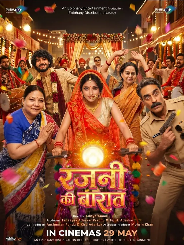 Meet MALKHAN SINGH Daroga from Darbhanga on 29th May 2026. RAJNI KI BARAAT is social Drama which raises it's voice against the patriarchy. It was amazing to work with ULKA GUPTA, ZARINA WAHAB, SUNITA RAJWAR and the other cast who belong to Darbhanga. Please share support the independent cinema.Lets bring real stories to the screen from Hindi heartland.Congratulations to Epiphany Entertainment and Aditya Aman for the debut.#RajniKiBaraat #Darbhanga #hindicinema #independentcinema by @ulkagupta