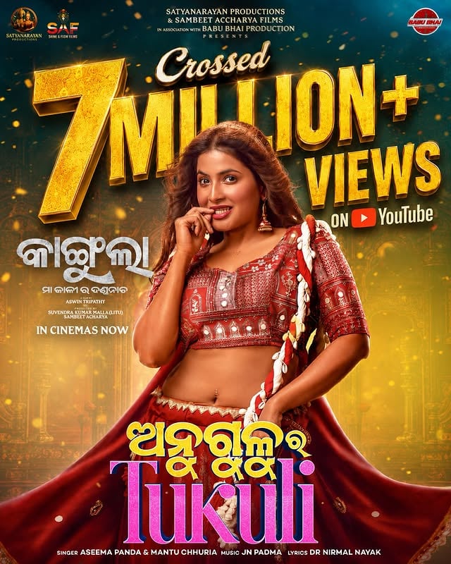 🔥 7 MILLION+ and still counting!Thank you for showering so much love on Angulra Tukuli ❤️✨Keep watching, sharing & celebrating the magic! 🎶 by @paayaliah