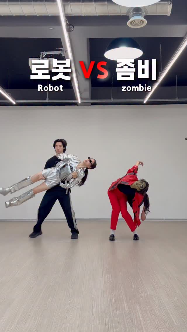 🤖vs🧟‍♀️ Thriller 대결 누가 더 잘하나요? by @sejin.kr