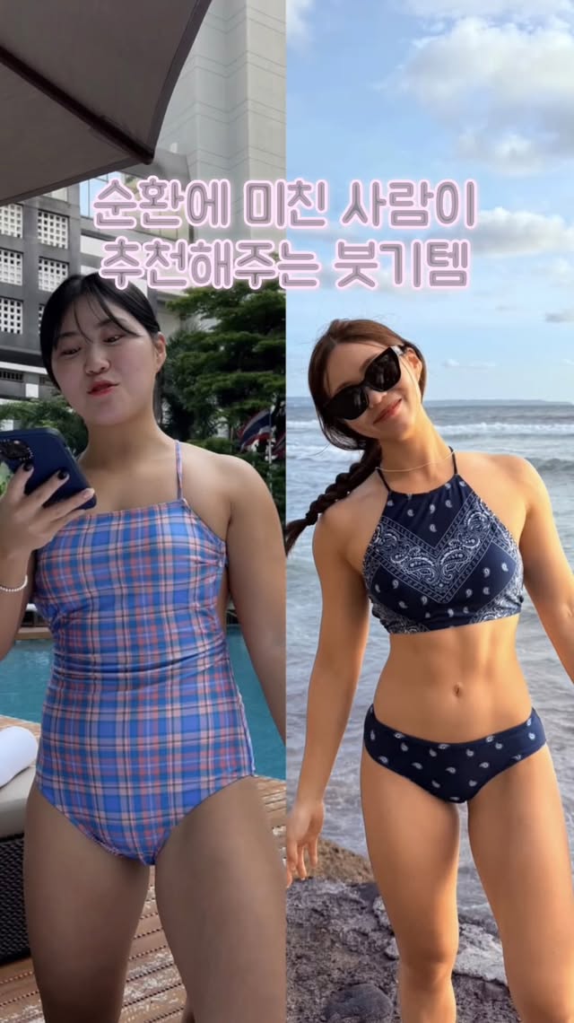 임산부가 되어도 붓기관리 못참지..🔥🔥🔥임신전부터 꾸준히 하던 습관과내돈내산하며 붓기관리에 도움 받은 꿀템들 공유합니다!!제가 워낙 공구로 소개해드린 제품들도 있지만,지인 추천과 발품팔아가며 구매했던 제품까지 있으니임산부가 아니더라도 붓기 고민 많으신 분들은 한 번 참고해보세요ఌ온혈수는 내일 오전 10시에 오픈합니다🧡 댓글 남겨주시는 분들께 링크 미리 보내드리니 선착순 이벤트부터오픈 당일날만 한정하는 이벤트까지 다 받아가셔요🫶🏻댓글에 “붓기” 적어주시면 디엠 자동 발송됩니다!!! by @mybong_s2