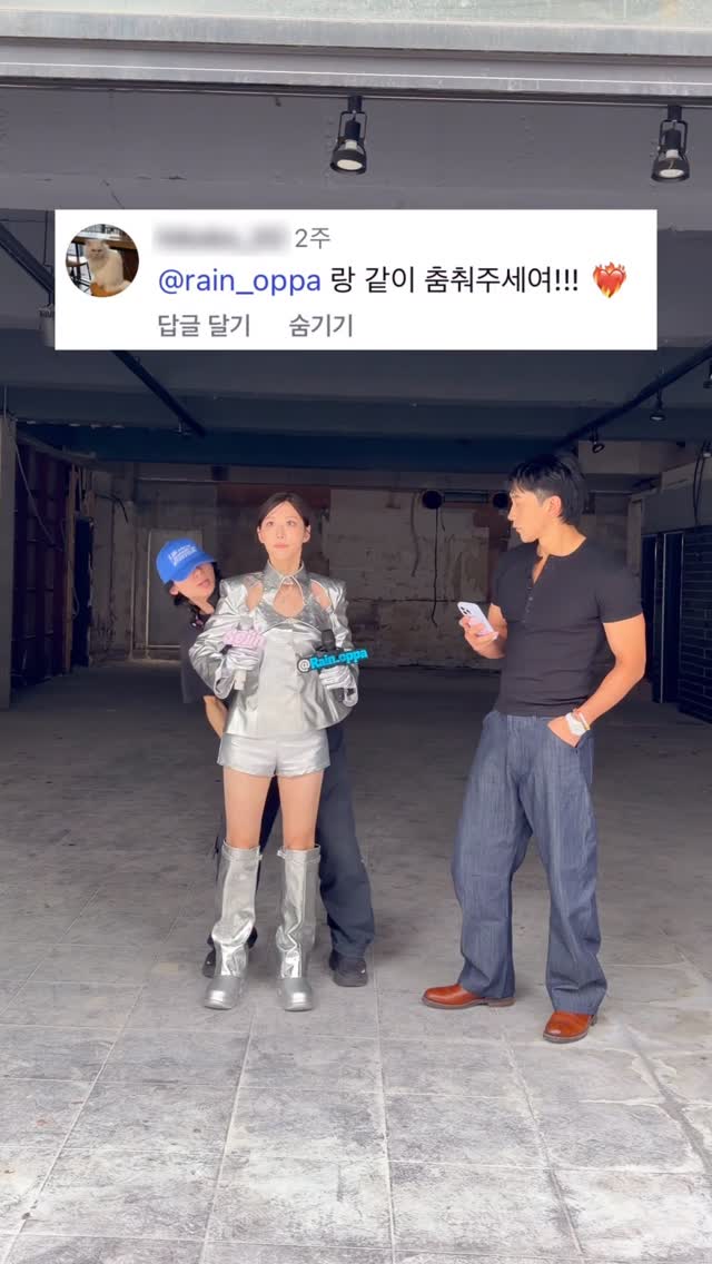 @rain_oppa 랑 춤춰보기 🤖🦾 이번 신곡 개인적으로 너무 좋아하는 스타일…🤵🏻🖤 Feel it 최고 #틱톡앰배서더 #FEELIT #너야 #원픽 #rain by @sejin.kr