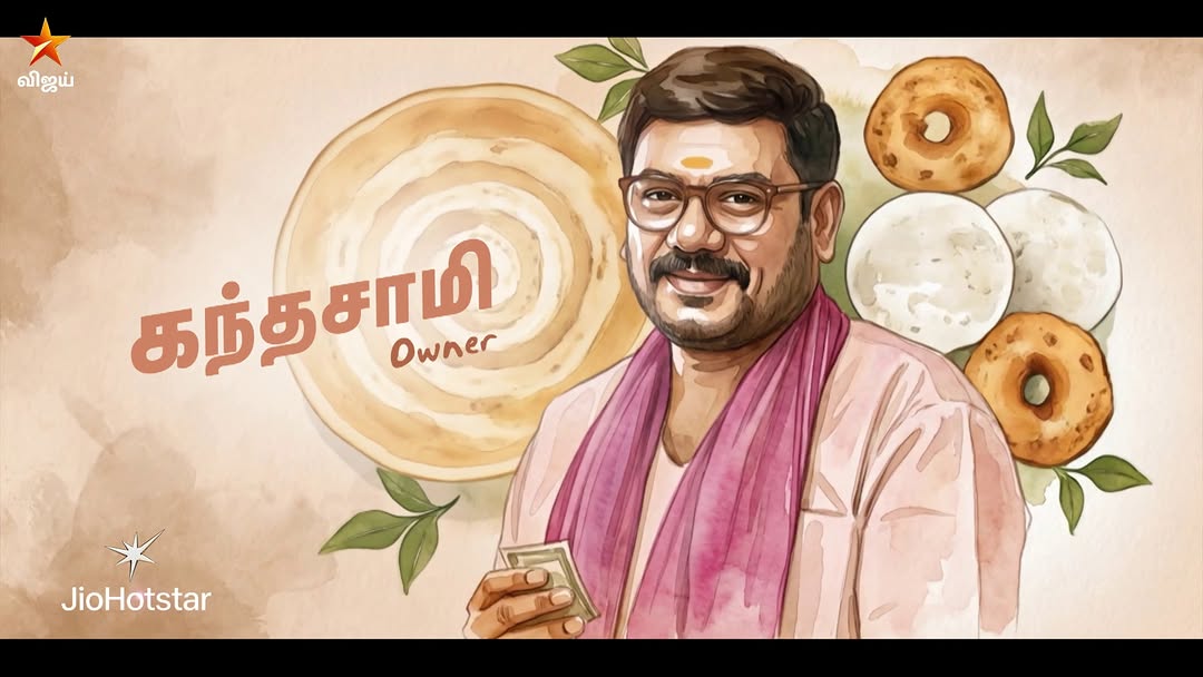 என்னவா இருக்கும்..?🤔 விரைவில்.. நம்ம விஜய் டிவில... #VijayTV #VijayTelevision