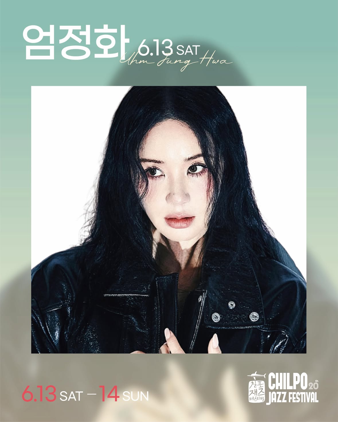 설레이는 페스티발 무대!!!
6월13일 포항에서 만나요!!!
#칠포재즈페스티벌 #music #festival