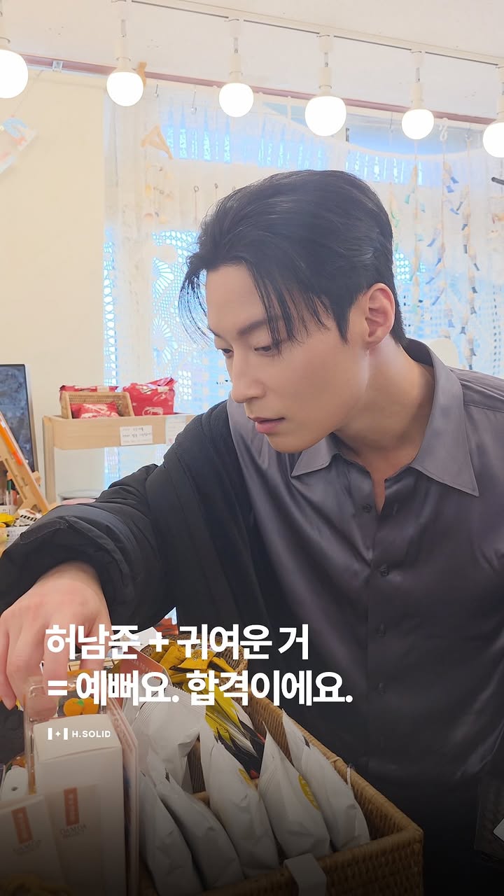 [🎥] @namjun0609
⠀
차세계 대표님 출장 중 쉬는 시간 엿보기 👀
SBS <멋진 신세계> 제주도 촬영 현장 비하인드 공개 🍊
⠀
남준 배우 귀여워요~ 합격이에요 ♥

#허남준 #HEONAMJUN