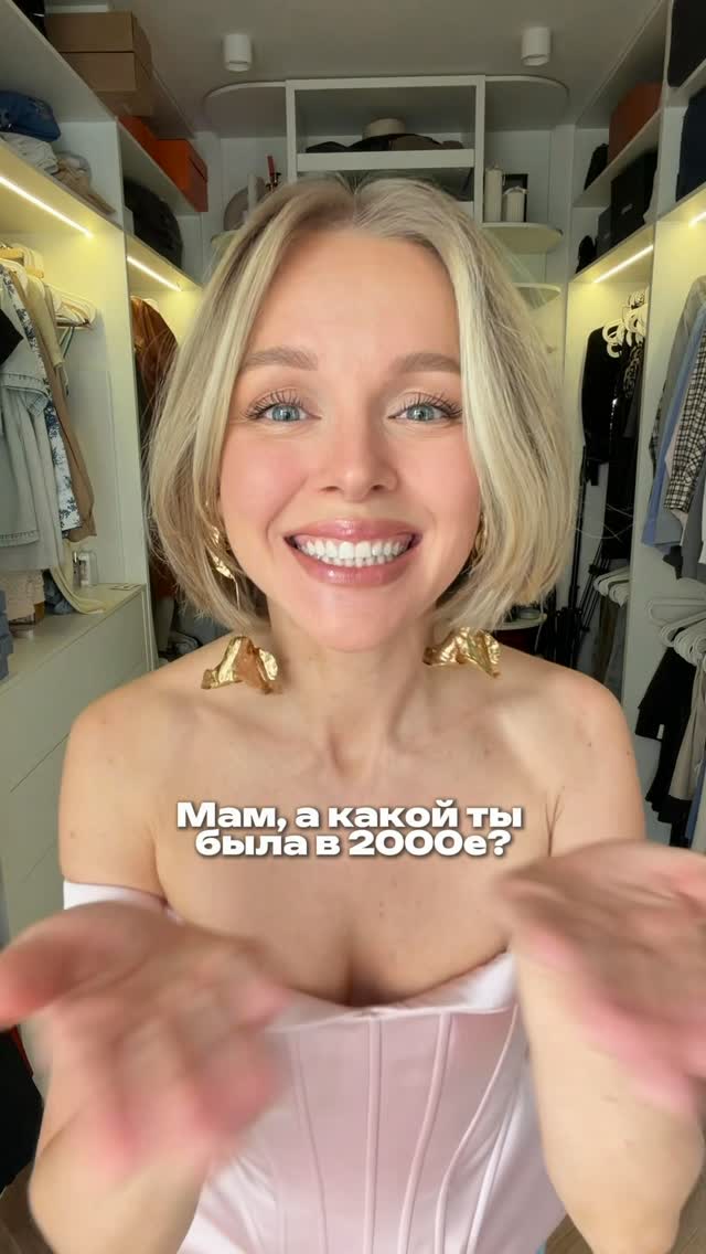 Больше 20 лет прошло. Даже не верится 🥹 by @thecablook