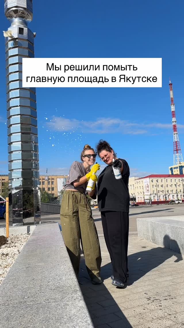 Мы с @eco_poloskun_ykt проверили, скамейки правда были когда-то белыми и они отлично отмываются средствами для дома👌🏼 передаем эстафету чистых скамеек и сергэ мэрии🤝