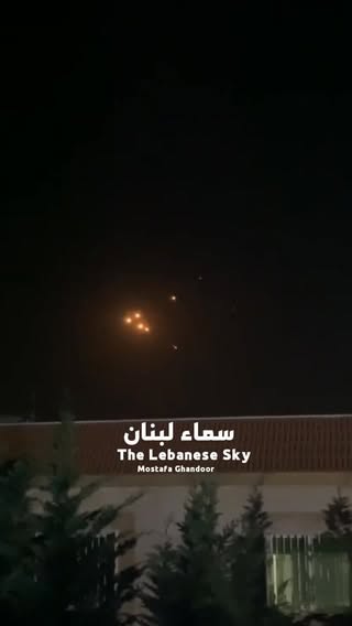 ⁨	⁨	سماء لبنان قبل قليل⁩⁩