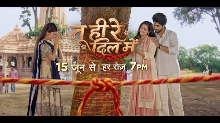 Qismat ke aage pyaar ki nahi chalti, ab ek dhaage mein ulajh rahe Vrinda, Sanjay aur Swati ke rishton ko kaise suljhaayegi niyati?

Dekhiye #TuHiReDilMein 15 June se, sirf Zee TV par.

#Vrinda #Sanjay #Swati #Promo #AapkaApnaZeeTV