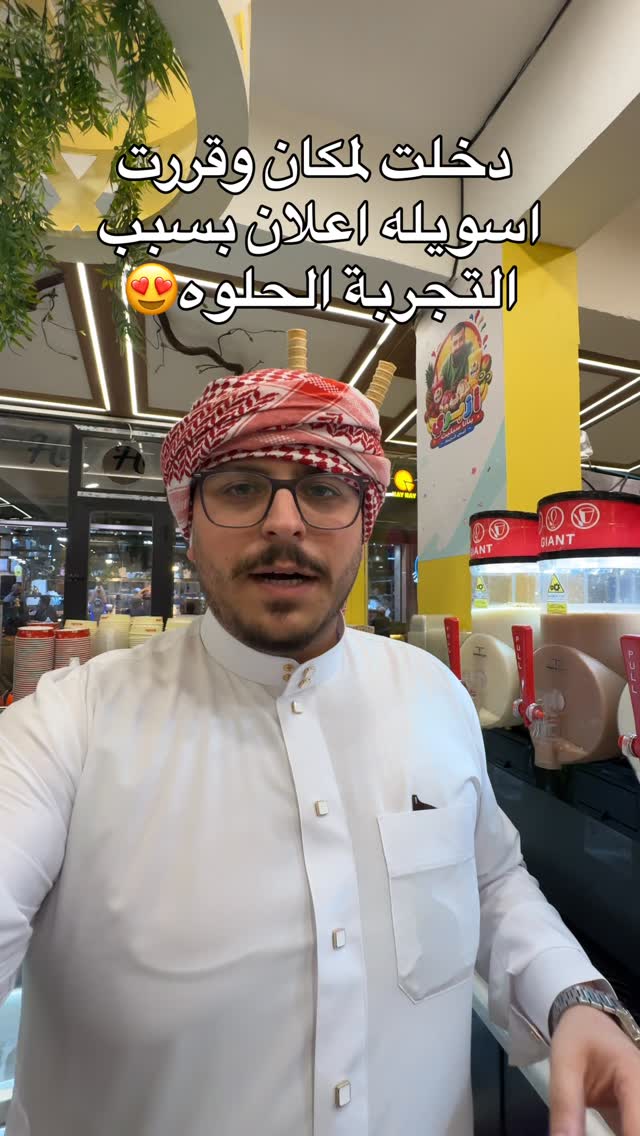 ⁨ الطعم مقابل السعر صدمة 🥶😳 !‪@banna_splt.bs‬ العنوان بالفيديو ⁉️⁩ by @7fe.2