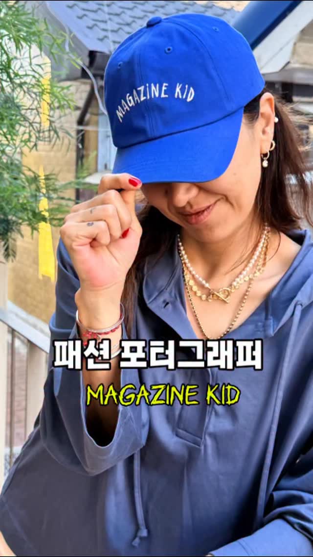 😎💜
하이👯‍♀️😎😆패션계에 있던 사람들은
 중년의 나이가 되면 무얼 하고 살게 될까요? 다들 젊어서 너무나 바쁘게 살던 사람들이라 대부분 쉬는 건 잘 못합니다😅
각자 그 타고난 감성으로 식당, 의류, 주얼리, 서점, 또 메거진을 만들고
제 베프인 홍이모처럼 유튜브를 
하는 친구들 등등 
너무 많은 다른 일로 살아가고 있어요~ 
저도 좀 뒤늦게 유튜브로, 인스타로 시작 중입니다만 😁🔥
모두 아직도 열정적으로 자기의 새로운 도전에 열심이랍니다~ 
여러분~저도 우리 포마탠 신인 시절처럼 열심히 하고 있어요~ 🔥🔥
🌟포마탠 소셜 클럽🌟으로 자기 자리에서 조용히 하지만 온 열정을 다해 일하고 있는 제 친구들 계속 소개해 드릴게요👏😁🔥
@novoall_official 
@tani_by_minetani 
@elephantgardenmall 
@mossgarden1919 
@brokenbeat_official 
@curriculum.official 
@poetsandpunks 
@thegreatedition
@mrcarrot_mrspumpkin