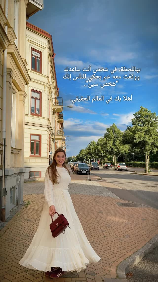 لا صدمات بعد اليوم 🙂👏🏻
