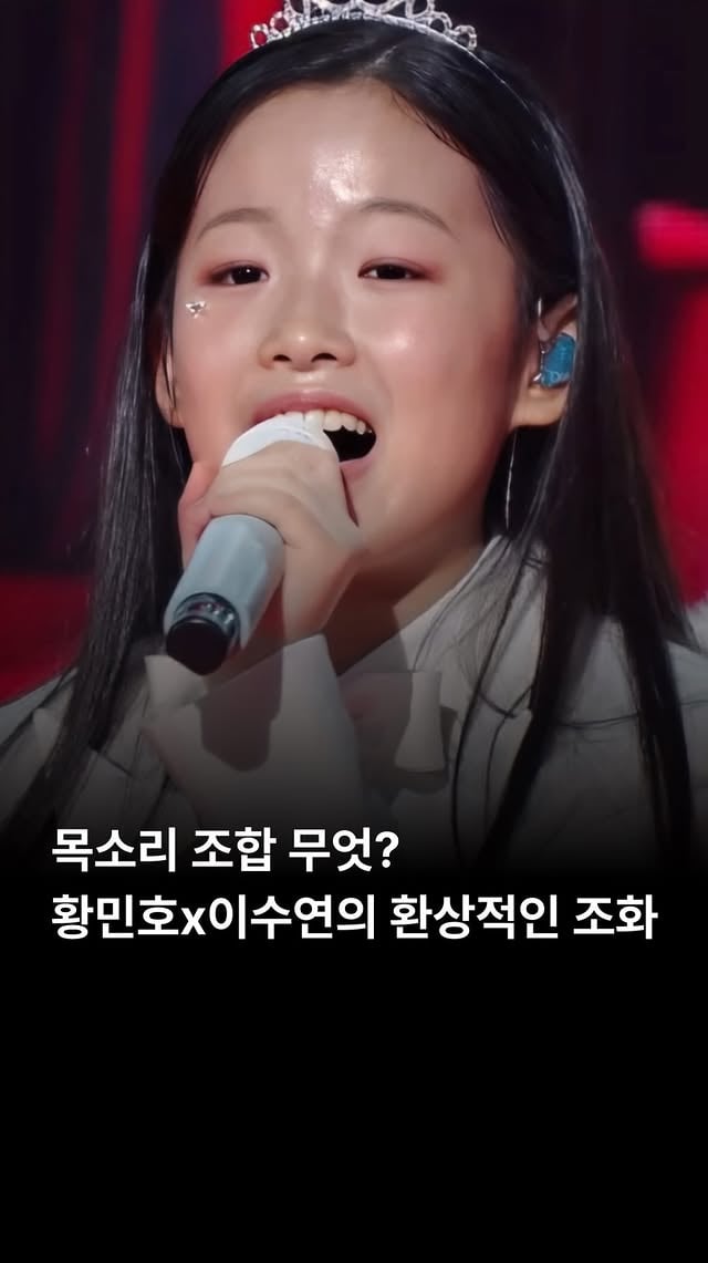 황민호와 이수연이 재해석한 남진의’파트너‘는 원곡이 가진 흥겨운 분위기를두 아티스트만의 색깔로 완벽하게 소화해 낸곡입니다.원곡자인 남진은 1965년 데뷔 이후’한국의 엘비스 프레슬리‘라 불리며, 수많은히트곡을 탄생시킨 대한민국 트로트계의살아있는 전설입니다. 그는 시대를 앞서가는 무대 매너와 독보적인 음색으로 한국대중음악사에 큰 획을 그었으며, 현재까지도 왕성하게 활동하며 후배들에게 귀감이 되고 있습니다.남진의 대표곡 중 하나인 ’파트너‘는 경쾌한멜로디와 함께 우리네 삶 속에서 소중한동반자와 함께 즐겁게 살아가자는 긍정적인메시지를 담고 있습니다. 중독성 강한 후렴구와 신나는 리듬 덕분에 발표 이후지금까지도 대중에게 많은 사랑을 받는트로트 명곡으로 꼽힙니다.황민호와 이수연은 어린 나이임에도불구하고 무대 위에서 놀라운 집중력과실력을 보여주는 트로트 신동들입니다.두 사람은 풍부한 성량과 자연스러운 감정 표현, 그리고 능숙한 무대 매너를 갖추고 있어, 어린 아이들이라고는 믿기지 않을 만큼의 완성도 높은 무대를 선사합니다.이들은 각자의 개성 있는 음색이 조화를이루며 세대를 아우르는 음악적 잠재력을보여주어, 트로트계의 밝은 미래로 평가받고있습니다.넘치는 끼와 실력으로 무대를 사로잡는두 아티스트의 호흡을 이번 기회에 다시감상해 보시기 바랍니다.🎧 황민호 x 이수연 - 파트너 (원곡: 남진)🎥 YouTube | 불후의 명곡2..#황민호 #이수연 #파트너 #남진 #트롯 by @29song__