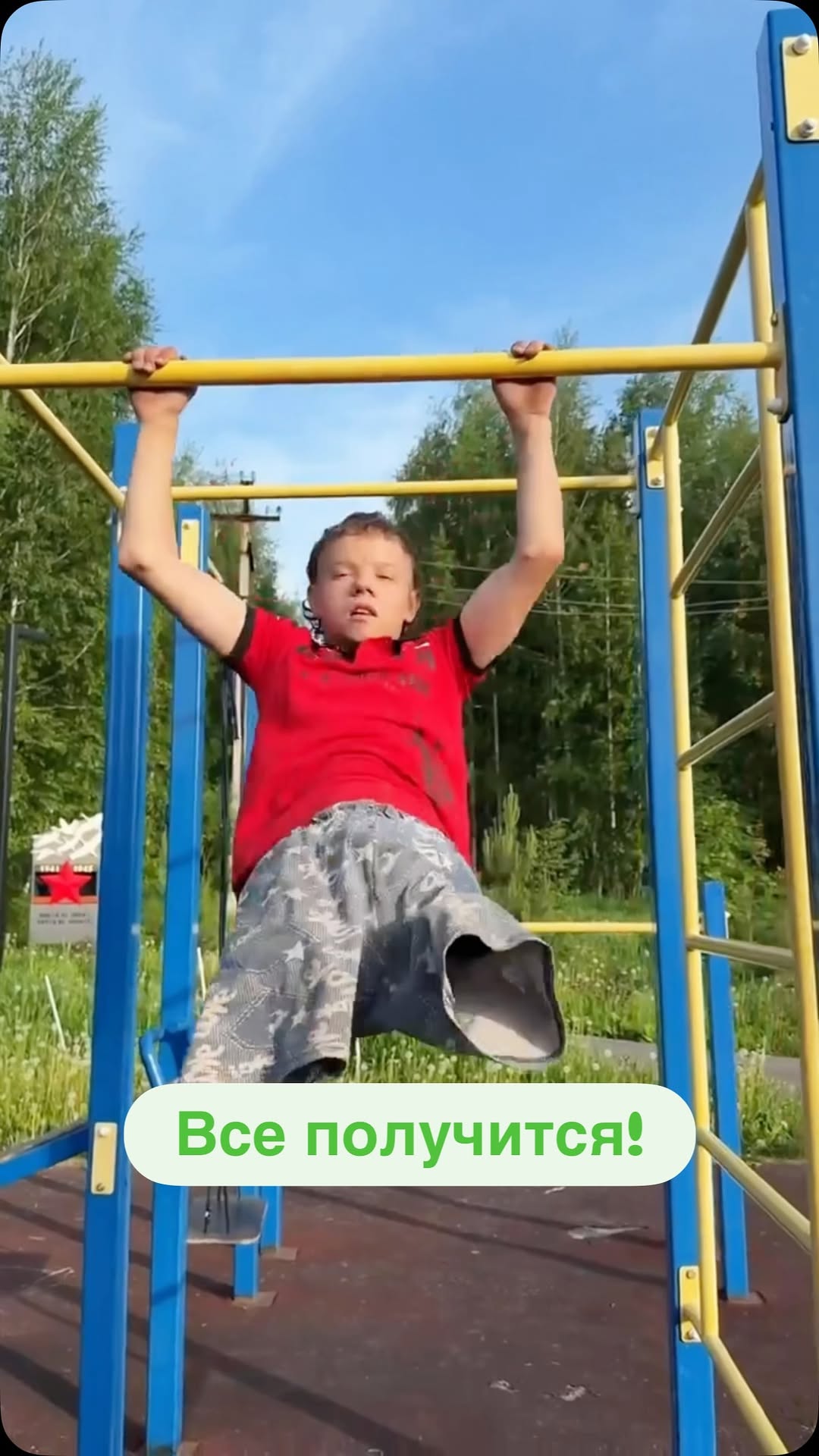Все получится 🙏🏻Именно так ,мне говорят мама и папа 🔔🔔🔔😇😇😇😇