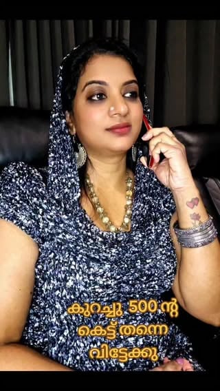 നിങ്ങളോട് അല്ലാതെ വേറെ ആരോട് ഞാന്‍ പൈസ ചോദിക്കും 😌😌‍ 

#kunjol #viral-1.1B #reels-1.1B #explorepage-675M #viralvideos