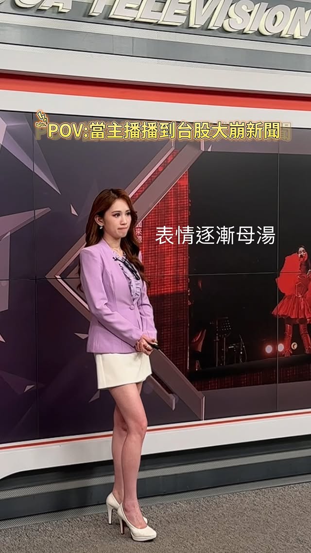 當主播播到台股恐大崩新聞
心情全寫在臉上
大家準備好面對黑色星期一了嗎⋯⋯
#黃恩琳 #黃恩琳主播 #主播 #新聞 #台股