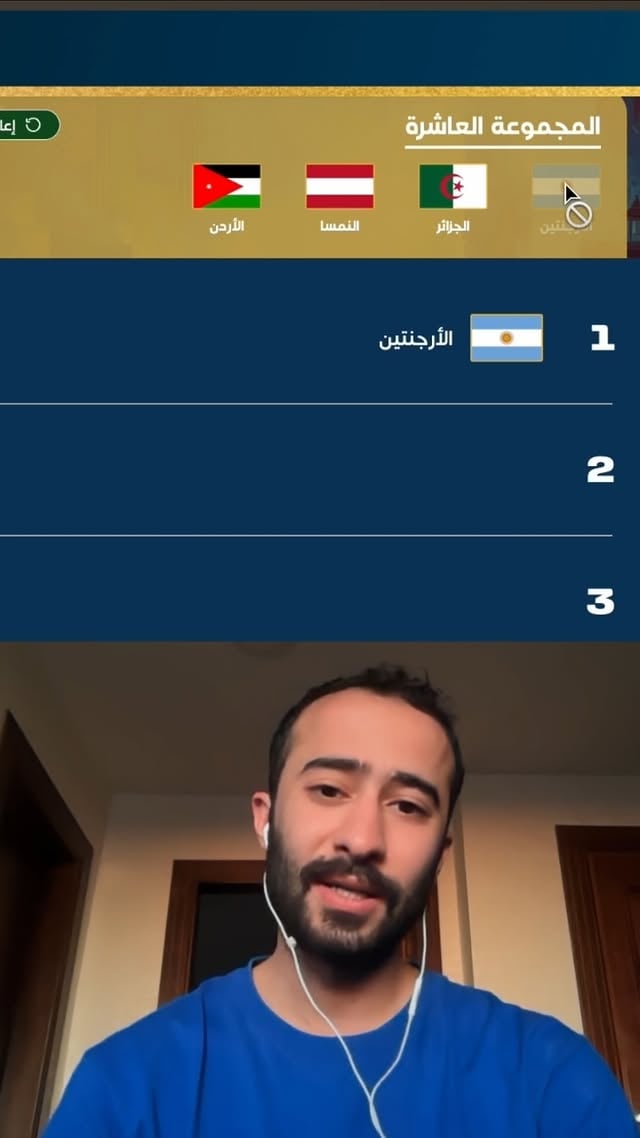 توقعات المجموعة الاكثر جدل: 
-
بالنهاية اسمها توقعات وعالم القدم لا يعرف المستحيل، بل يعرف مجريات اللعب، المتغيرات اللحظية (مثال:اصابات،كروت..الخ)، التزام تكتيكي، روح وشغف.. والايام تجمعنا .. وكل التوفيق لكل ممثل عربي لنا بالبطولة❤️