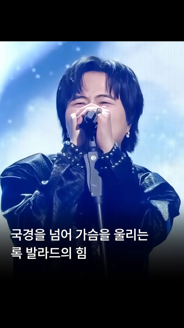 ’베텔기우스(Betelgeuse)‘는유우리가 2021년 11월 4일에 발매한 곡으로,지금까지도 많은 이들에게 사랑받는일본의 대표적인 곡입니다.원곡자인 유우리는일본의 싱어송라이터로,탁월한 가창력과 깊은 감성을 지녀현재 일본 음악계에서 가장 주목받는 아티스트 중 한 명입니다.2019년 디지털 싱글 ’제피르‘로 데뷔한 이후,특유의 허스키하면서도 호소력 짙은 보컬로대중의 마음을 단숨에 사로잡았습니다.이별의 아픔이나 그리움 같은보편적인 감정을 서정적인 가사와 멜로디로 풀어내어많은 리스너들의 공감을 이끌어냅니다.특히 2020년에 발표한 ’드라이 플라워‘는일본뿐만 아니라 한국을 포함한 여러 국가에서폭발적인 인기를 끌며그를 글로벌 아티스트의 반열에 올려놓았습니다.타케나카 유다이는 한일가왕전에서이 곡을 선곡하며 자신이 가진 탁월한 가창력과섬세한 감정 표현을 통해노래의 서사를 더욱 깊이 있게 그려냈습니다.특히 유다이만의 깔끔하면서도 풍부한 감수성이 담긴 보컬은원곡이 가진 애틋함을 더욱 배가시켰으며,듣는 이들의 마음을 단숨에 사로잡았습니다.타케나카 유다이가 부른 ’베텔기우스‘는언어와 국경을 넘어 음악이라는 공통 언어로마음을 움직이는 힘을 보여주었으며,한일 양국 팬들에게 유다이라는 아티스트의 음악성을다시 한번 확실히 각인시키는 계기가 되었습니다.유다이가 전하는 감동적인 선율이 가득한’베텔기우스‘를 지금 바로 감상해보시는 건 어떨까요?🎧 타케나카 유다이 - ’베텔기우스(ベテルギウス)‘🎥 YouTube | 한일가왕전..#타케나카유다이 #베텔기우스 #유우리 #라이브 #JPOP by @29song__