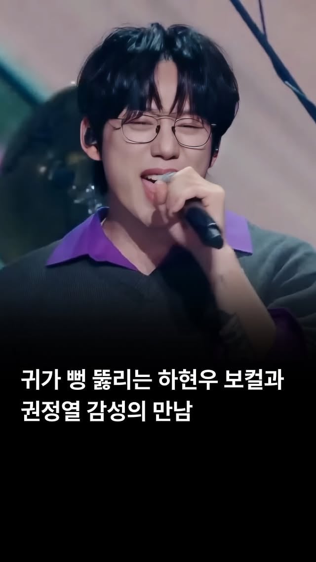 국카스텐과 10CM가 함께한’KICK OUT‘ 라이브 무대는록 밴드 특유의 거칠고 파워풀한 사운드와독보적인 감성을 지닌 두 아티스트의 만남으로큰 화제를 모았습니다.이번 무대는 2025년 9월 18일 방송된’더 시즌즈 - 10CM의 쓰담쓰담‘을 통해 공개되었으며,두 아티스트의 음악적 에너지가 극적으로 결합한기념비적인 공연으로 평가받습니다.’KICK OUT‘은 국카스텐의 음악적 정체성을 대표하는강렬한 록 트랙으로, 하현우의 폭발적인 고음과밴드 사운드가 곡 전체를 압도합니다.여기에 10CM 권정열만의 섬세하고감각적인 보컬이 더해지면서기존의 곡이 가진 파괴력에 세련된 해석이 가미되었습니다.밴드의 거친 에너지와 10CM의 어쿠스틱하면서도유니크한 음색이 조화를 이룬 이 무대는시청자들에게 신선한 충격과 함께짜릿한 카타르시스를 선사했습니다.’더 시즌즈 - 10CM의 쓰담쓰담‘ 방송 당시,하현우와 권정열이 주고받는 하모니는공연장의 열기를 최고조로 끌어올렸습니다.두 아티스트가 보여준 무대 매너와 음악적 교감은왜 이들이 한국 대중음악계에서 대체 불가능한라이브 장인으로 불리는지를 여실히 증명해주었습니다.음악적으로 강렬한 에너지가 필요한 순간,혹은 록 사운드의 진수를 감상하고 싶은 음악 팬이라면국카스텐과 10CM가 함께한 ’KICK OUT‘ 라이브 무대를강력히 추천합니다.🎧 국카스텐 (GUCKKASTEN) - KICK OUT (With. 10CM)🎥 YouTube | 더 시즌즈 - 10CM의 쓰담쓰담 ..#국카스텐 #GUCKKASTEN #10CM #십센치 #KICKOUT by @29song__