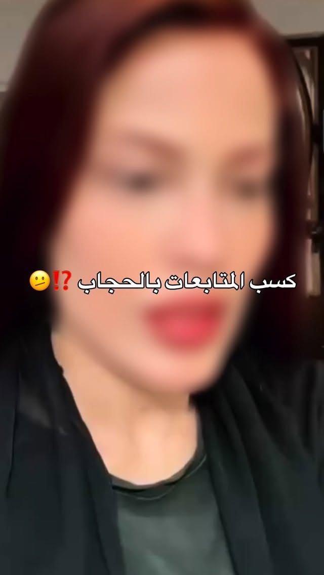 شتحطلها وتطيب ! 🫠 by @7fe.2